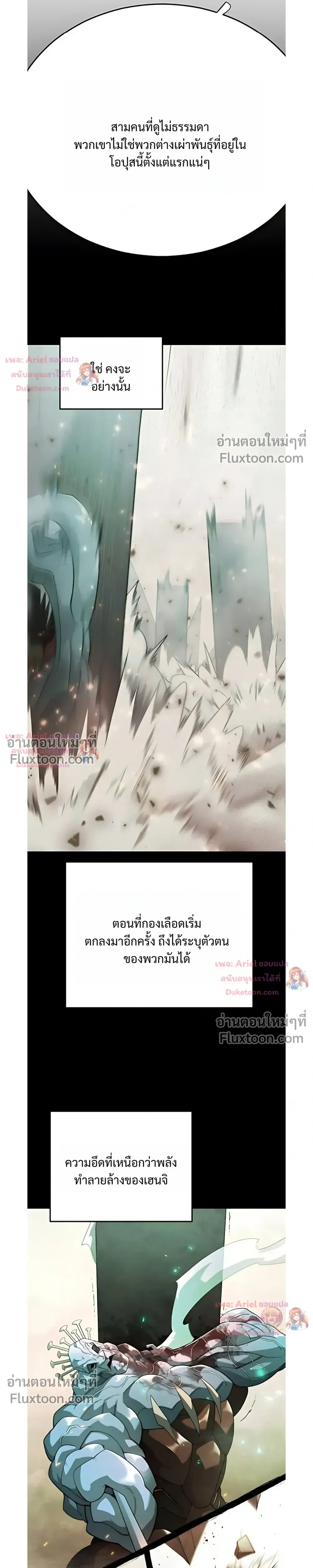 หน้าที่ 33