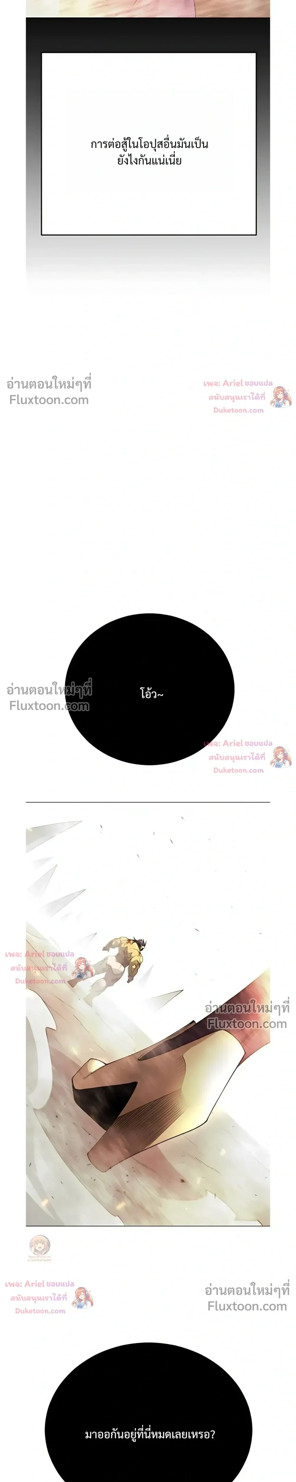 หน้าที่ 35