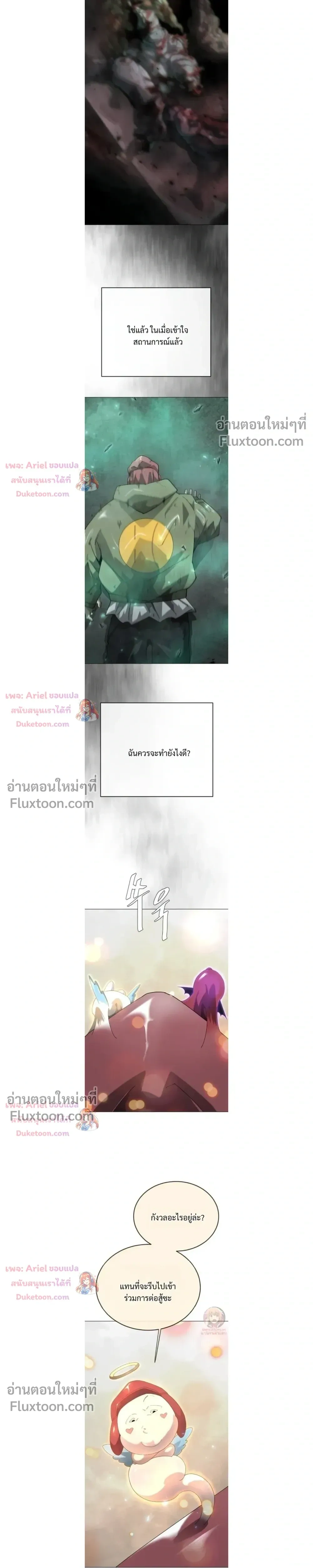 หน้าที่ 15