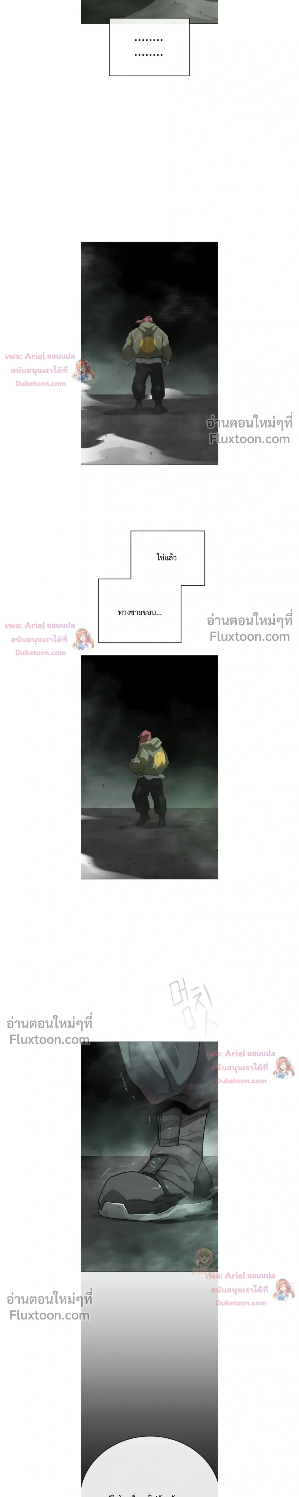 หน้าที่ 21