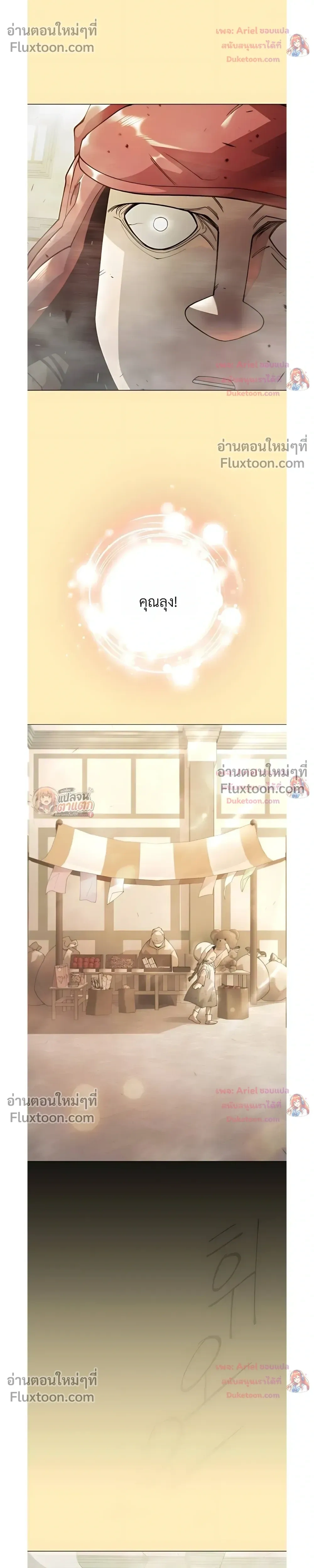 หน้าที่ 65