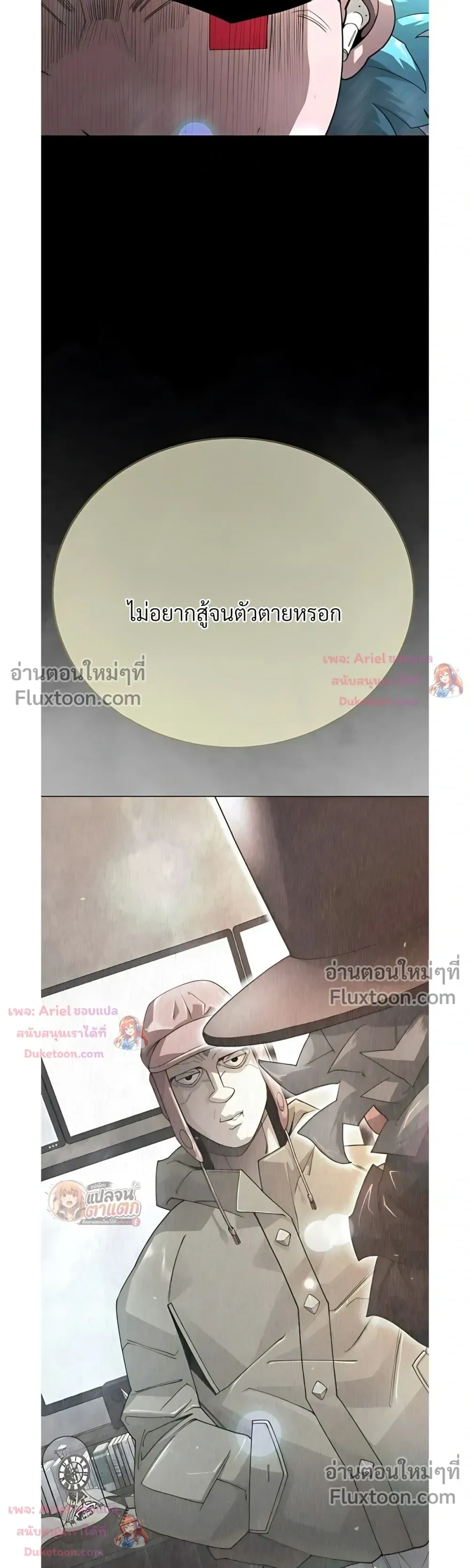 หน้าที่ 48