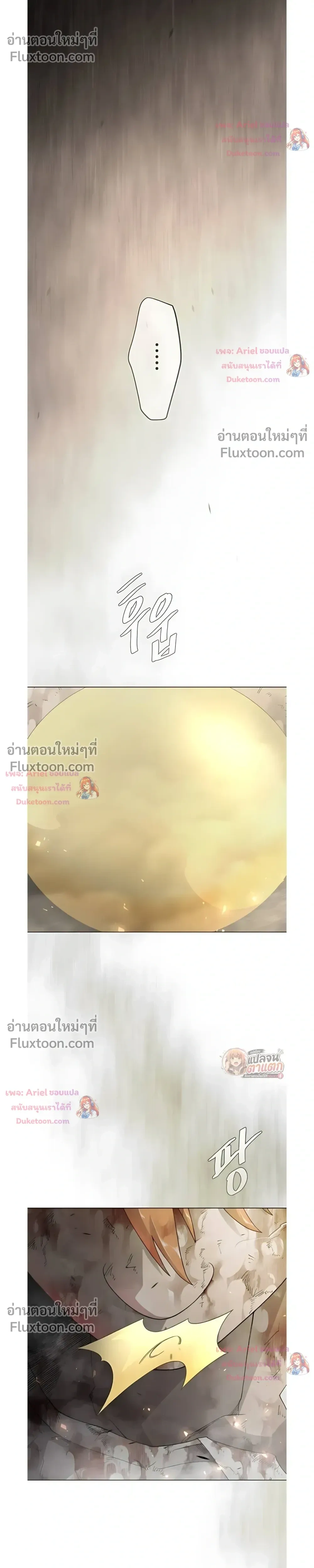 หน้าที่ 77