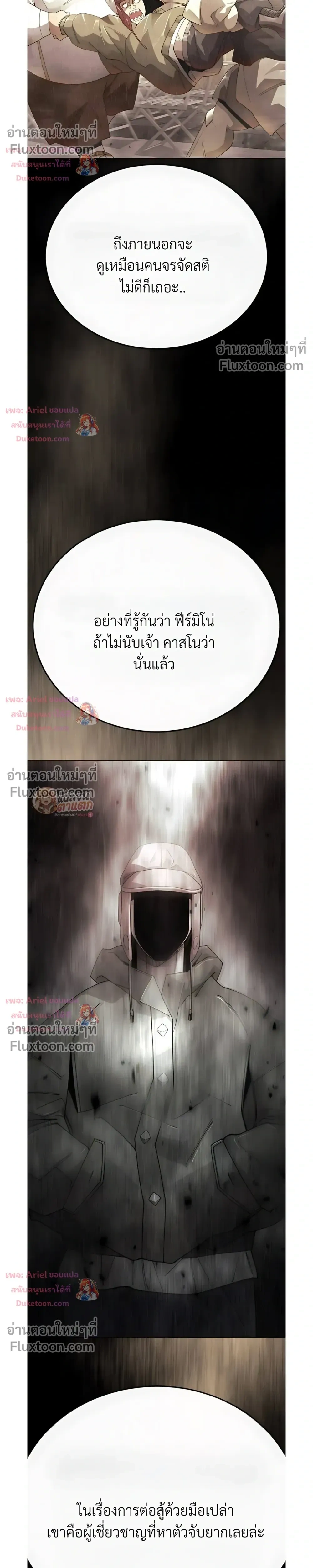 หน้าที่ 50