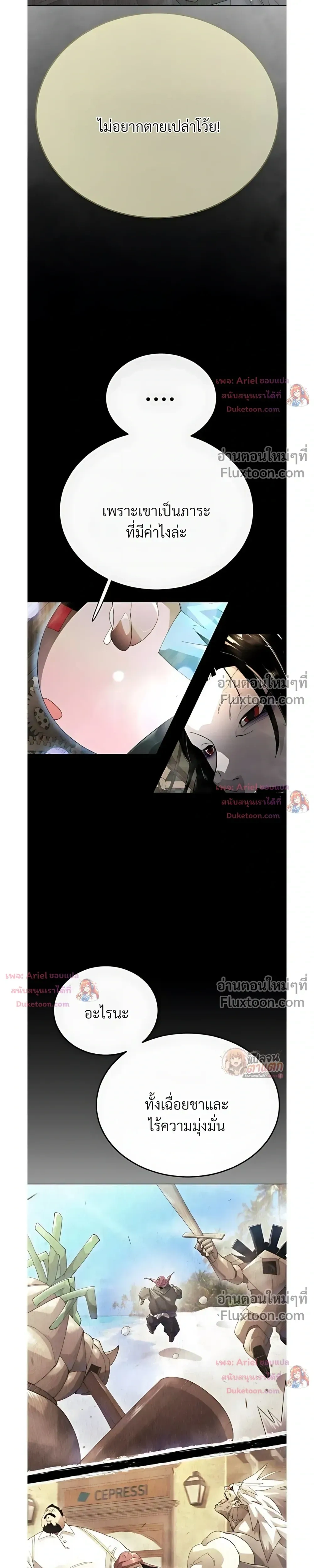 หน้าที่ 49