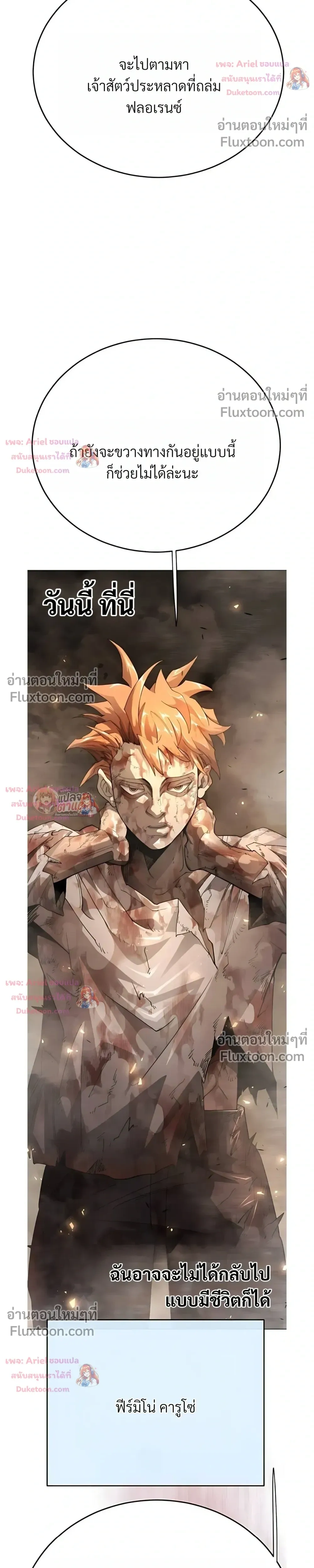 หน้าที่ 80