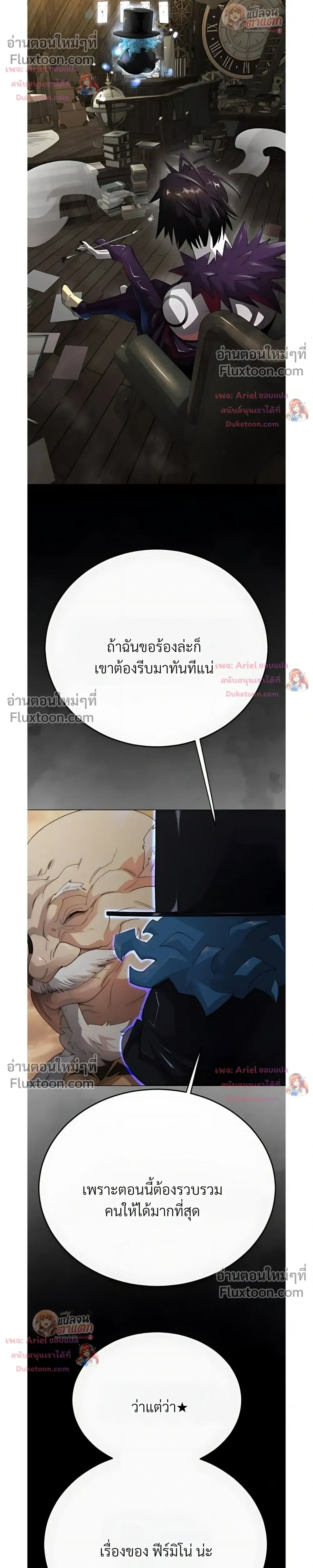 หน้าที่ 44