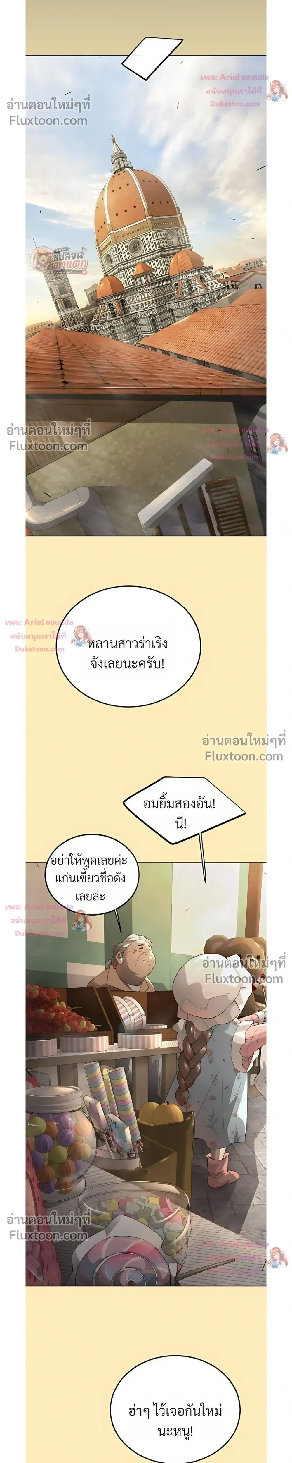 หน้าที่ 56