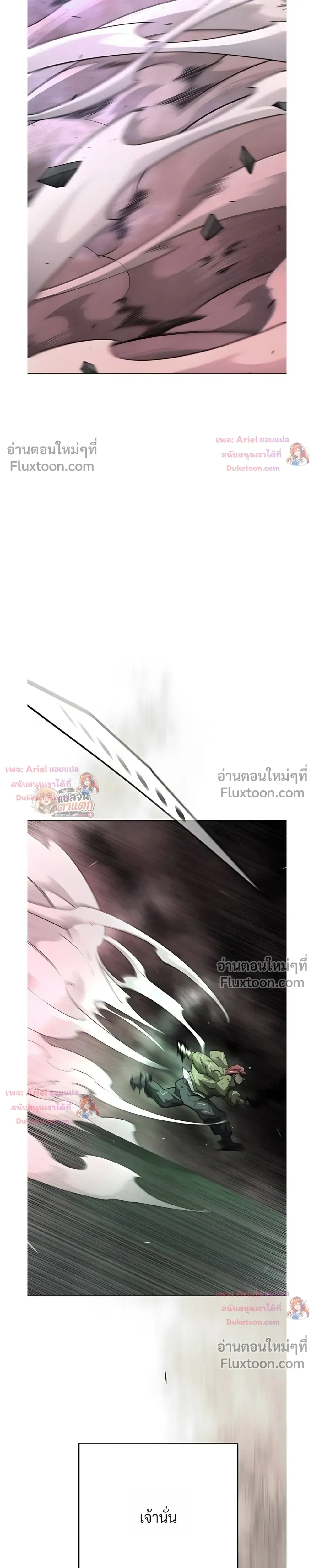 หน้าที่ 37