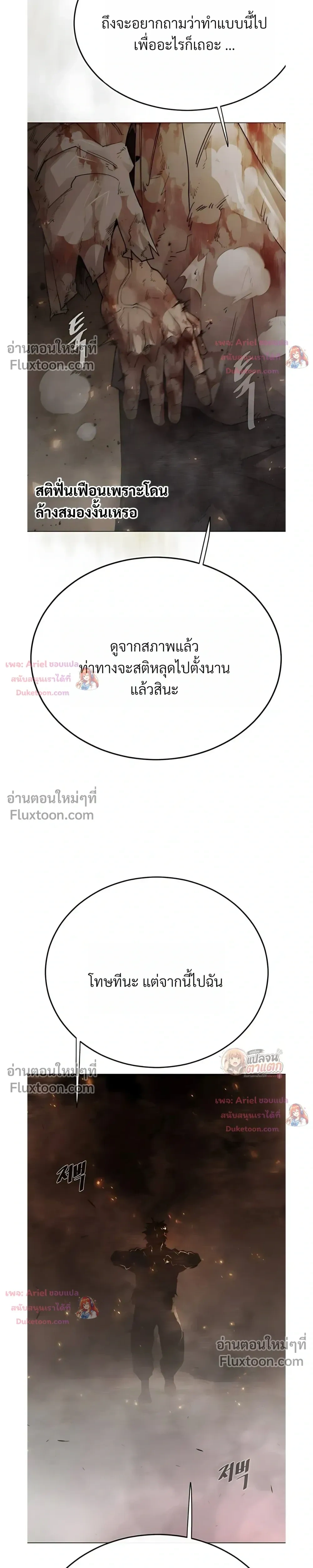 หน้าที่ 79