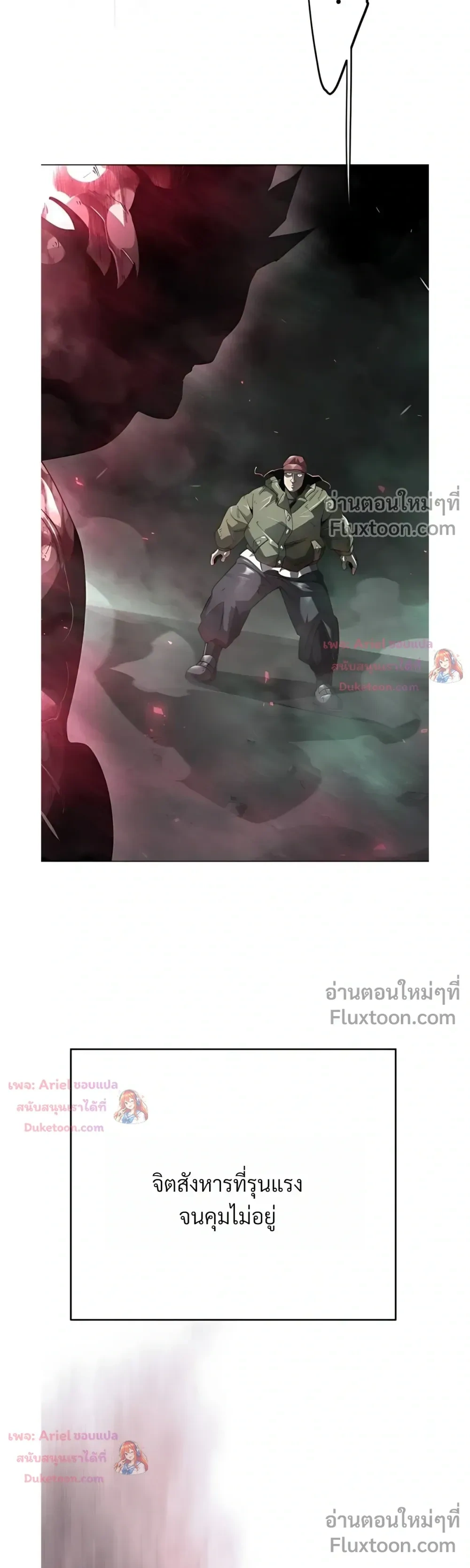 หน้าที่ 27