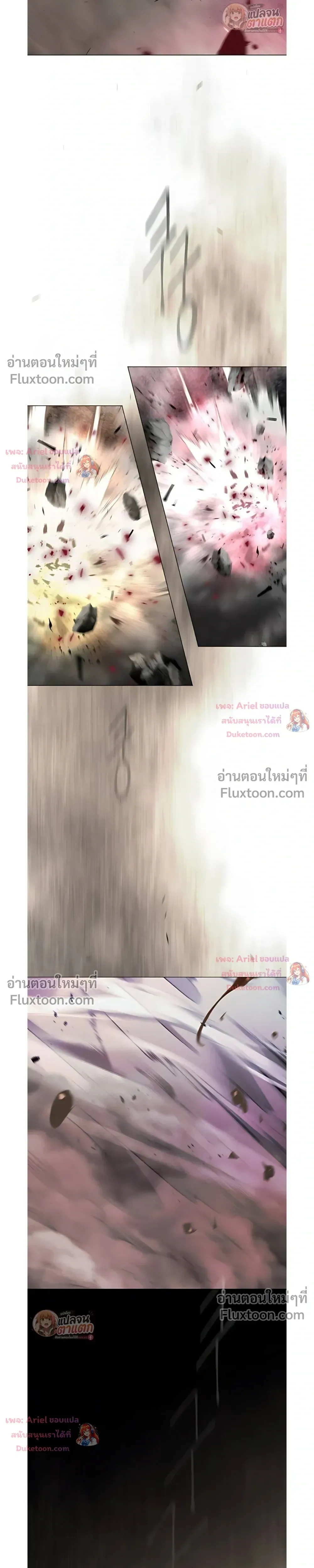 หน้าที่ 76