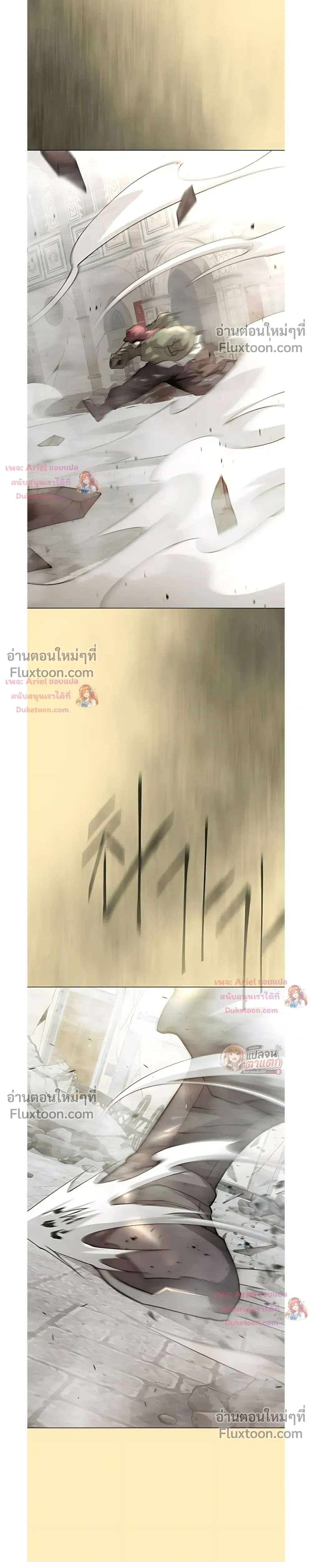 หน้าที่ 64
