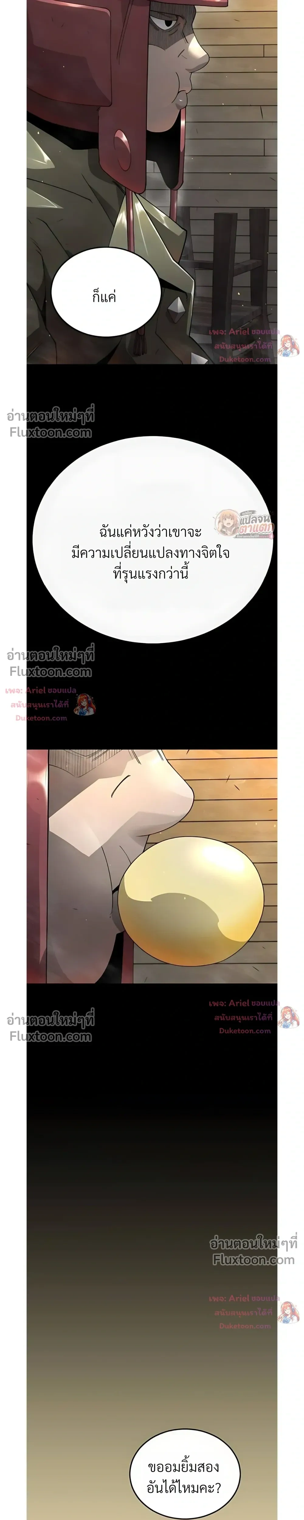 หน้าที่ 55