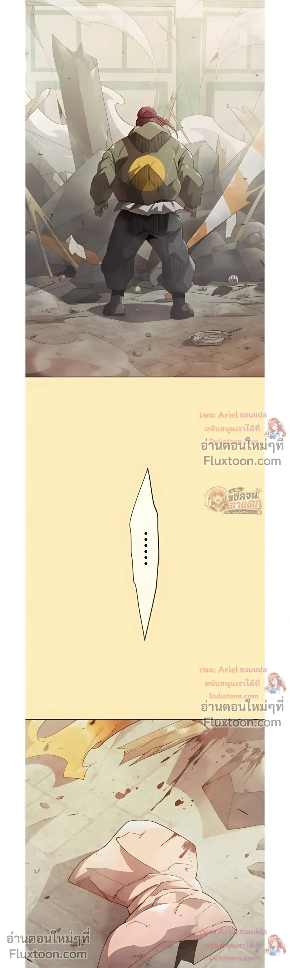 หน้าที่ 66