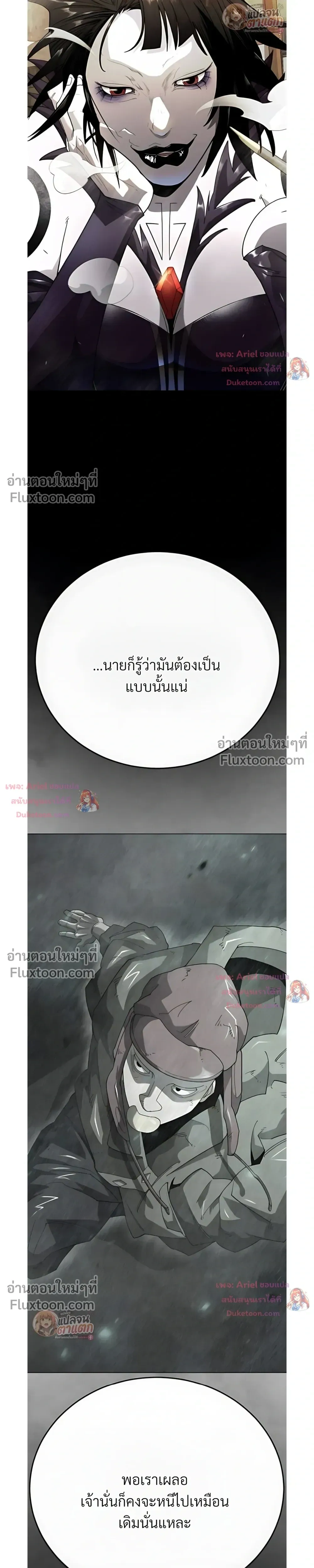 หน้าที่ 46