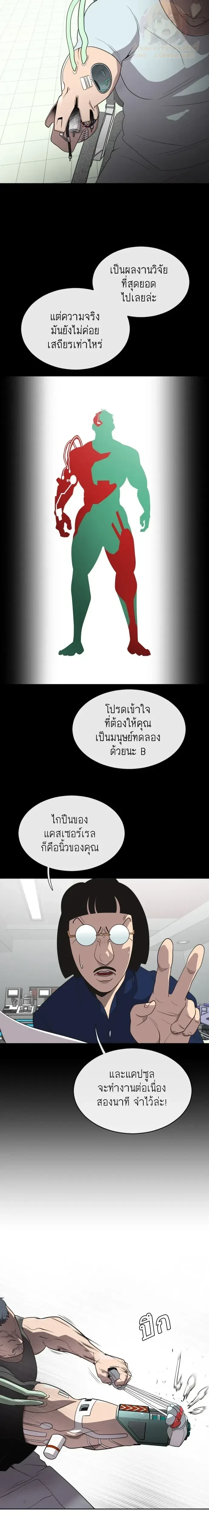 หน้าที่ 5