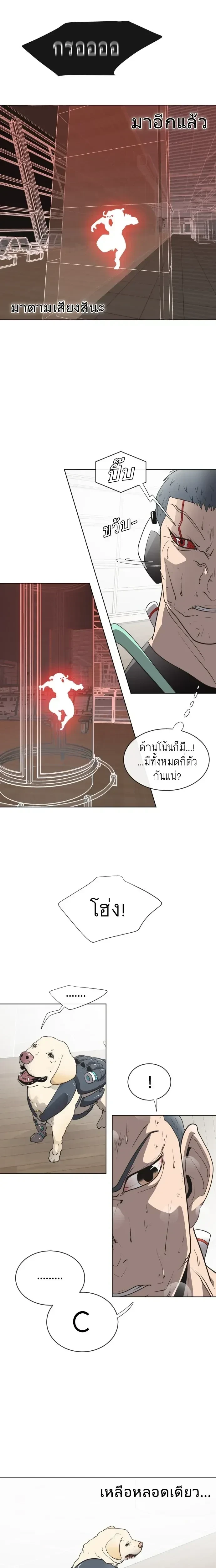 หน้าที่ 14