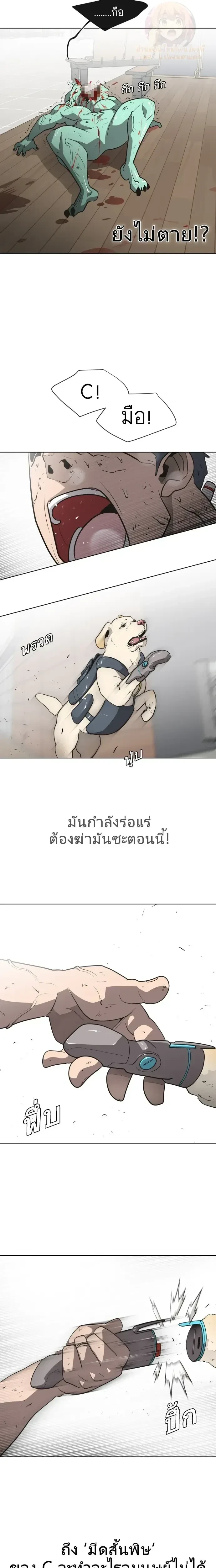 หน้าที่ 14