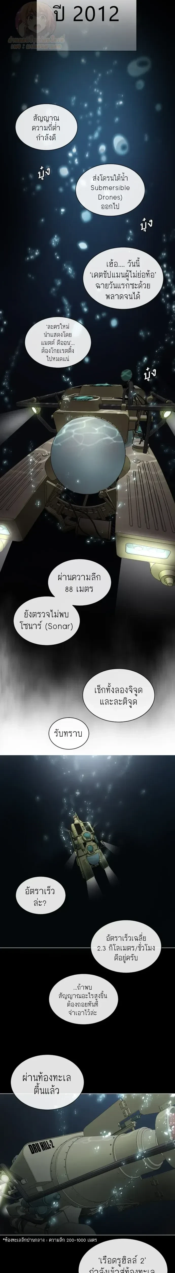 หน้าที่ 14