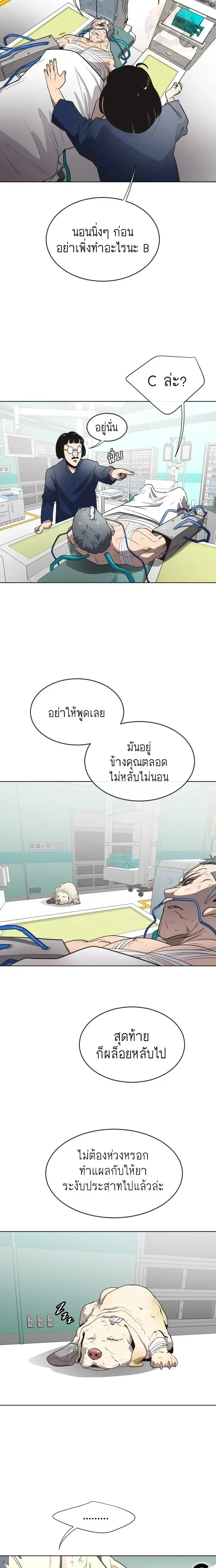หน้าที่ 5