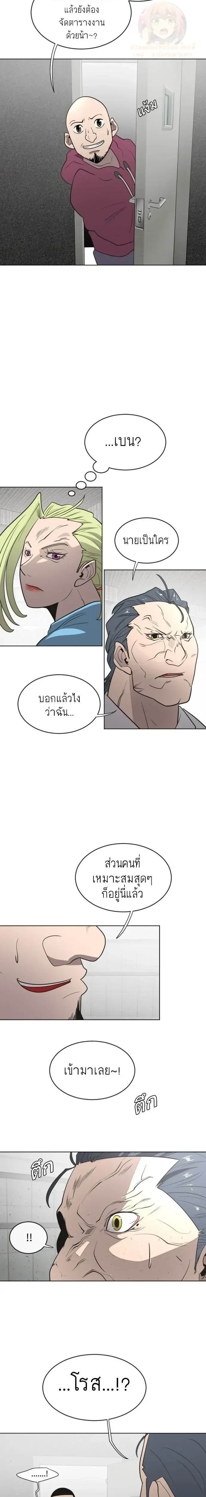 หน้าที่ 14