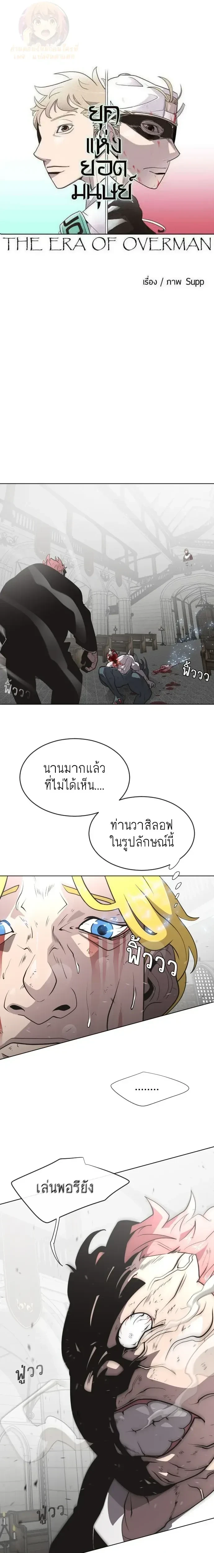 หน้าที่ 2