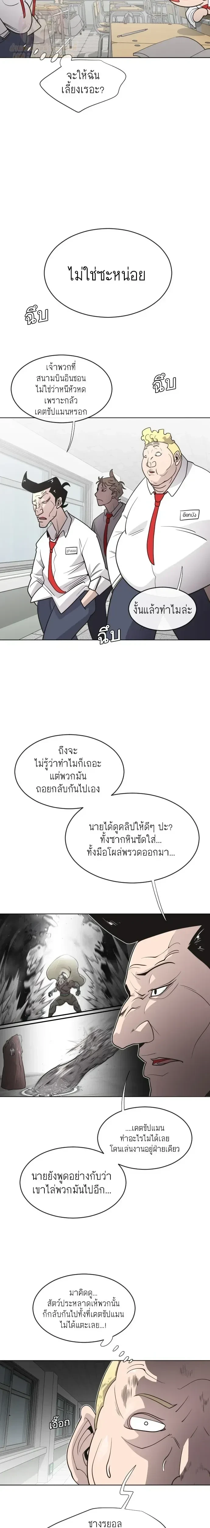 หน้าที่ 14