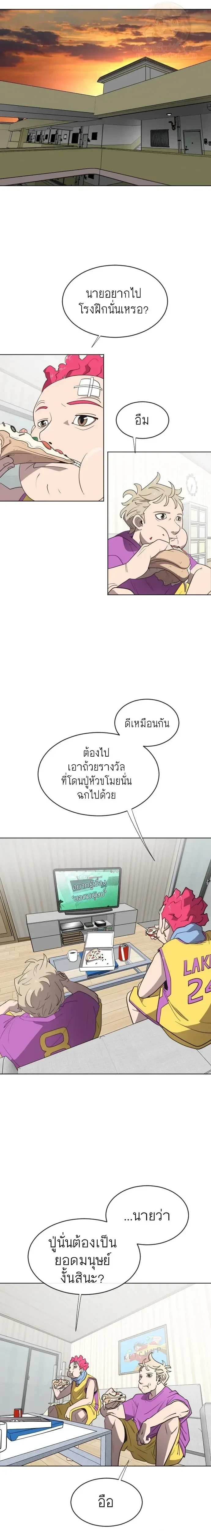 หน้าที่ 5