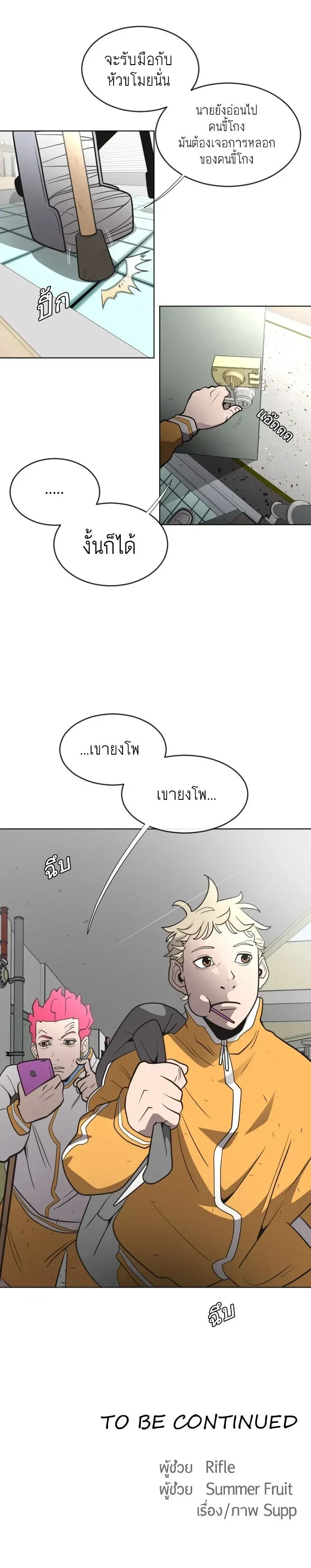 หน้าที่ 19