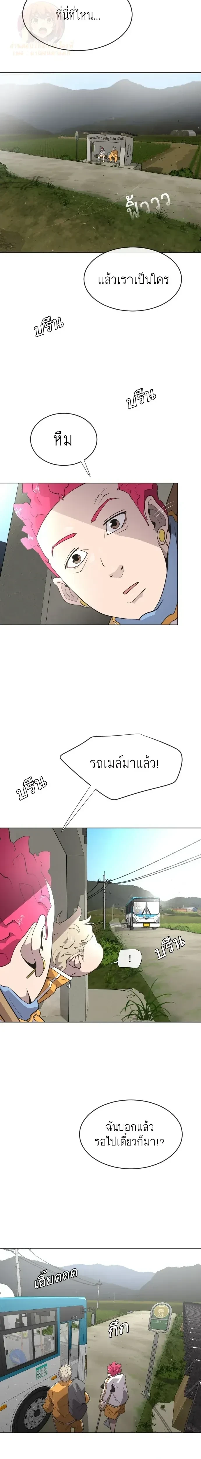 หน้าที่ 5