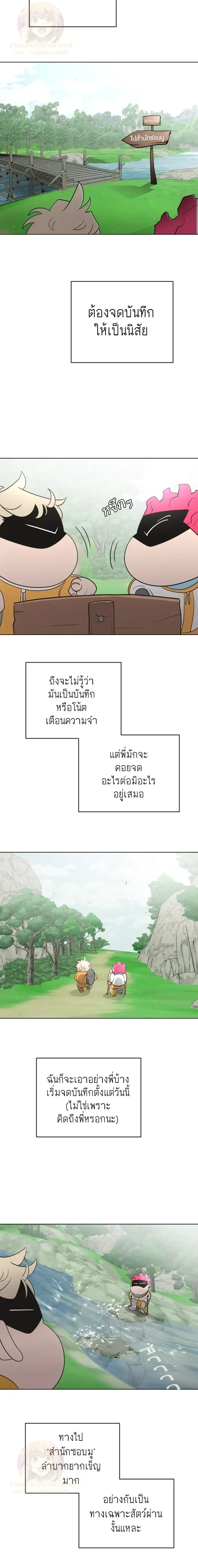 หน้าที่ 15