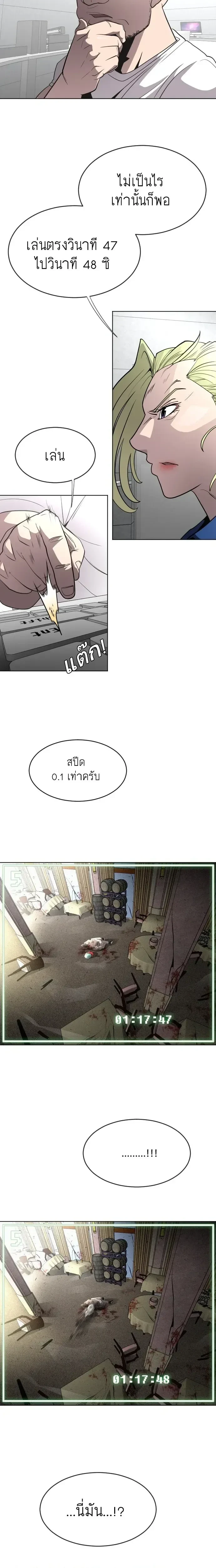 หน้าที่ 7