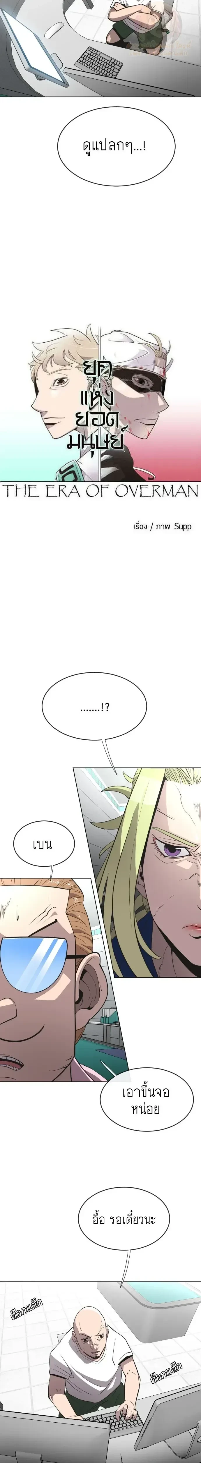 หน้าที่ 2