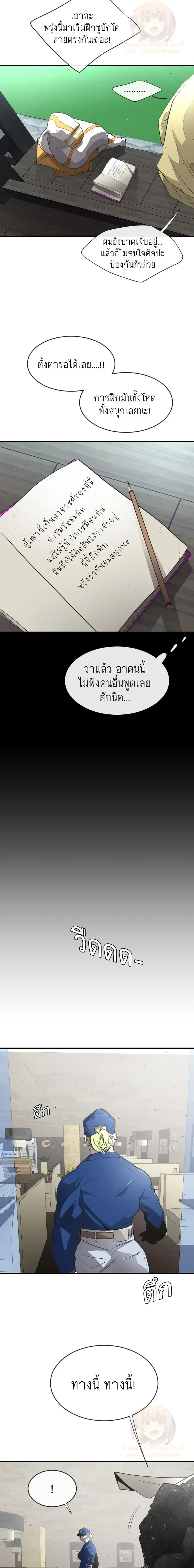 หน้าที่ 18