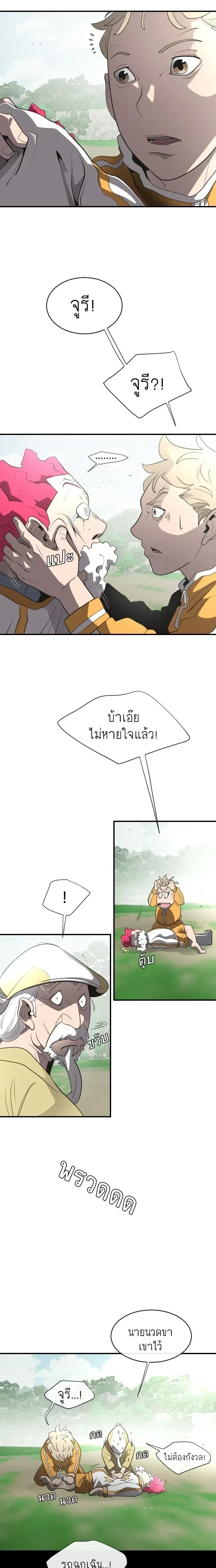 หน้าที่ 13