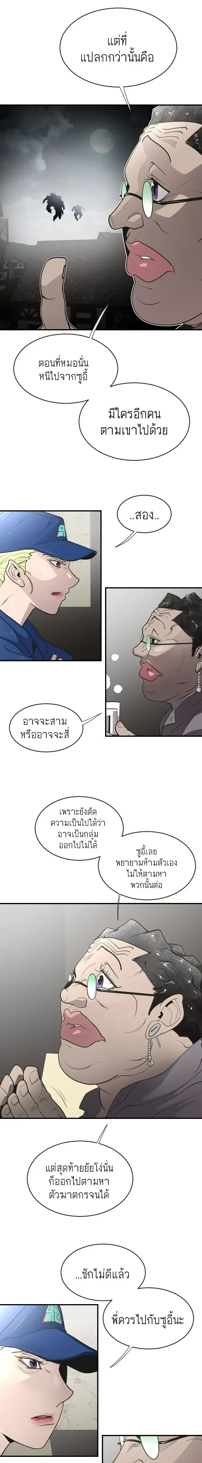 หน้าที่ 13