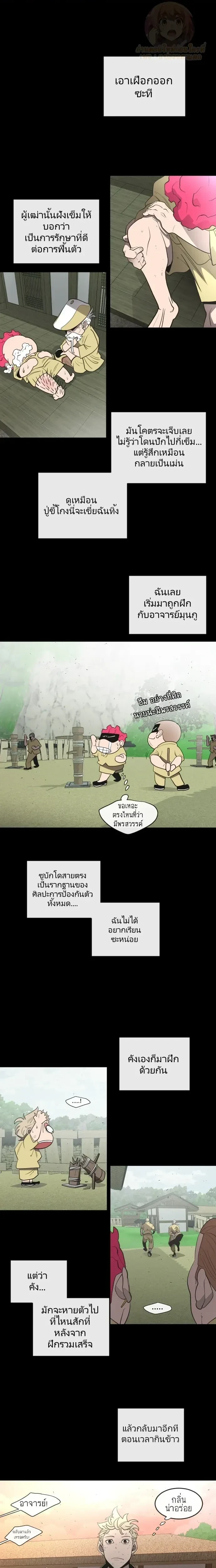 หน้าที่ 14