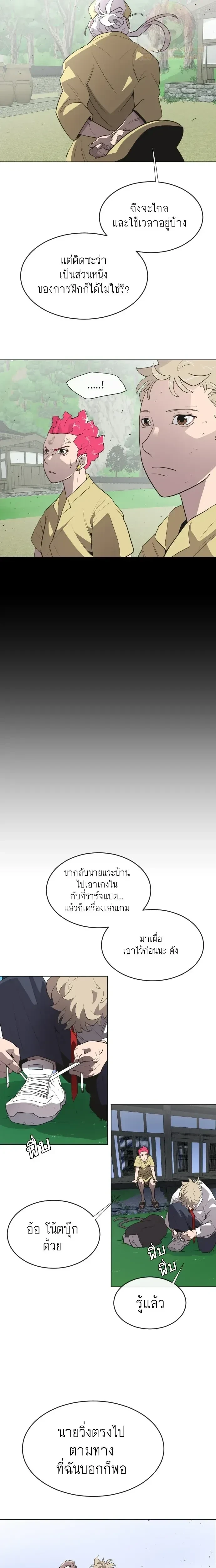หน้าที่ 2