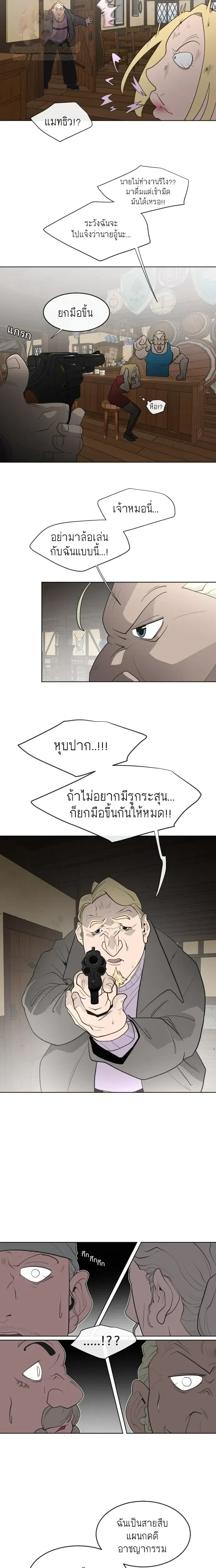 หน้าที่ 14