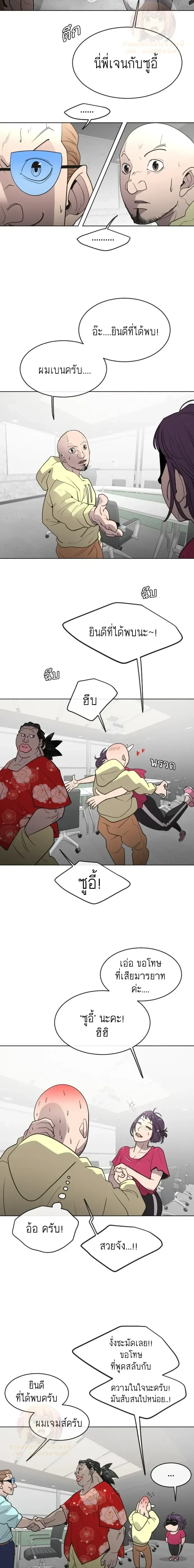 หน้าที่ 9