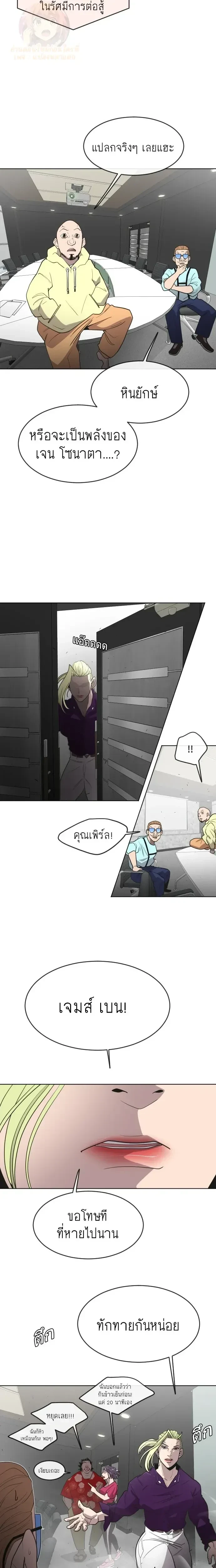 หน้าที่ 8