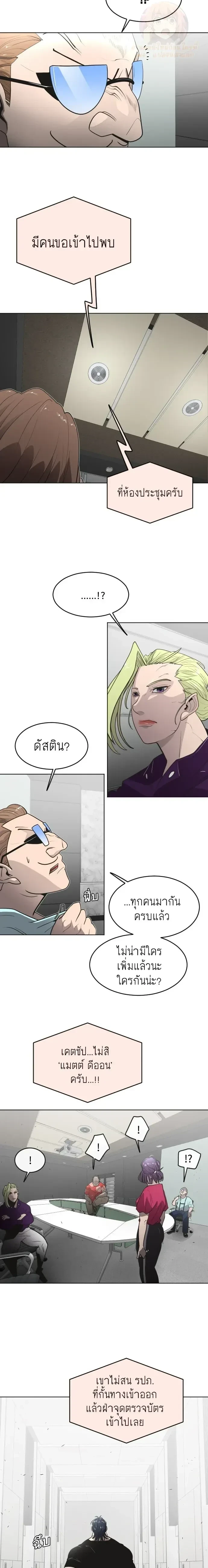 หน้าที่ 12