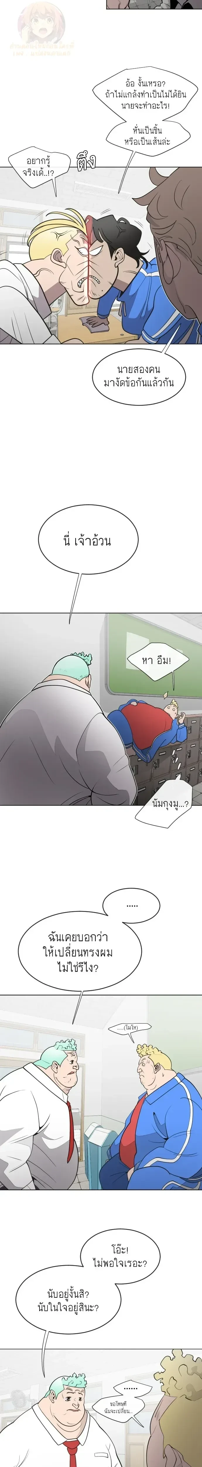 หน้าที่ 8