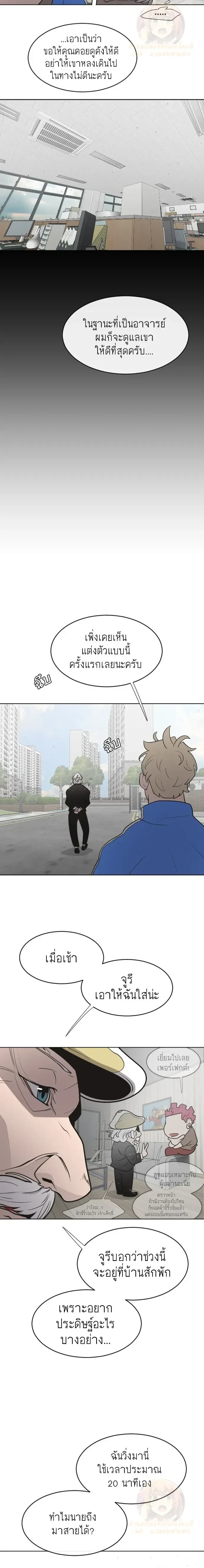 หน้าที่ 12