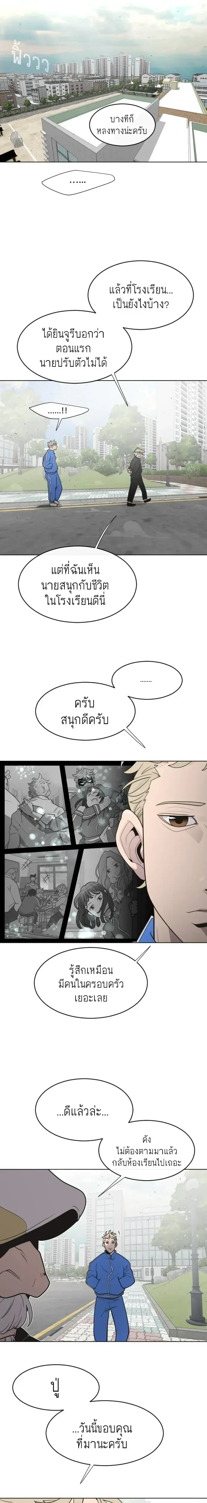 หน้าที่ 13