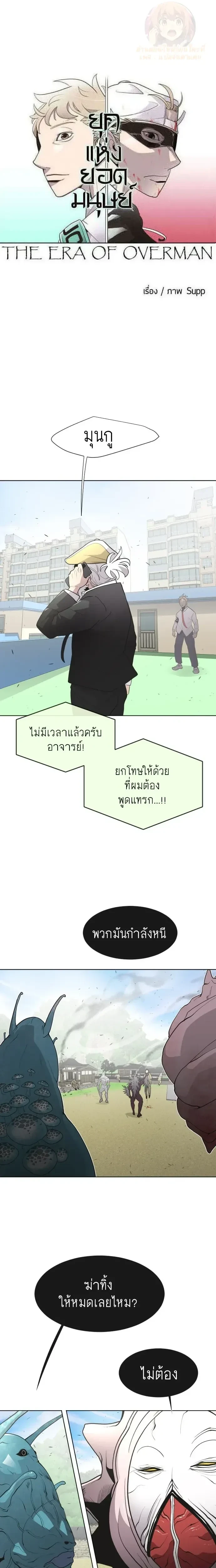 หน้าที่ 5