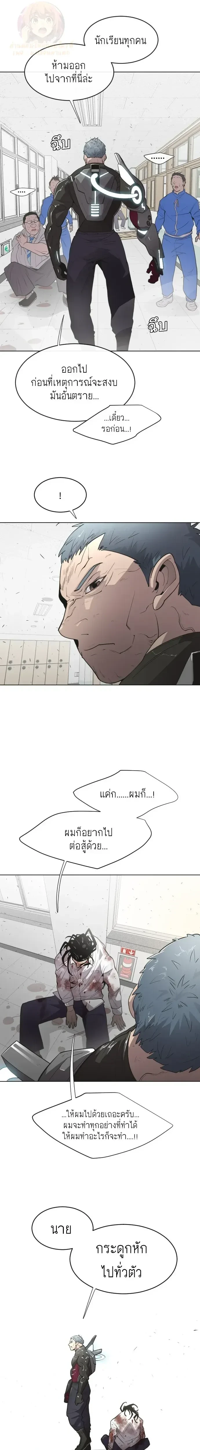 หน้าที่ 5