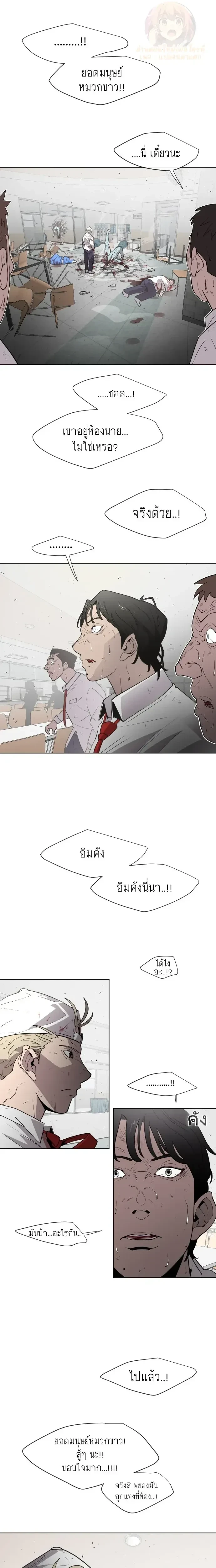 หน้าที่ 8