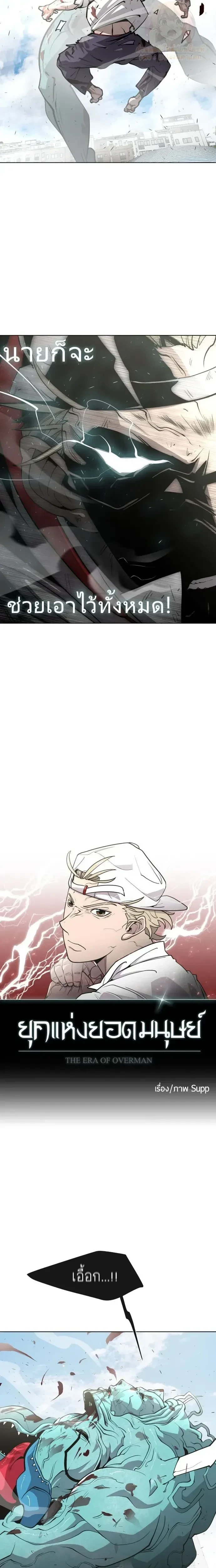 หน้าที่ 2